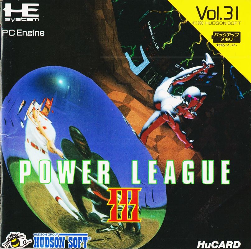 Power League III box art for PC Engine